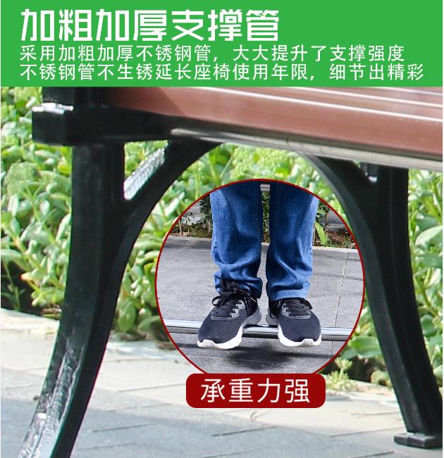 石家庄公园座椅