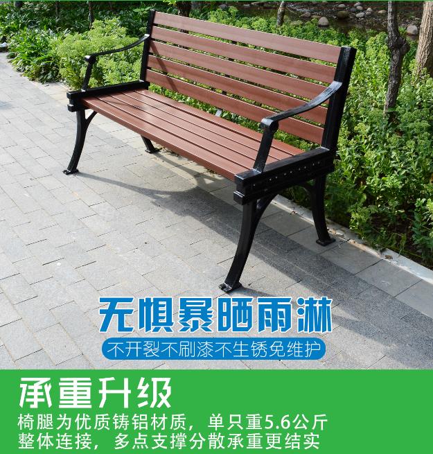石家庄公园座椅