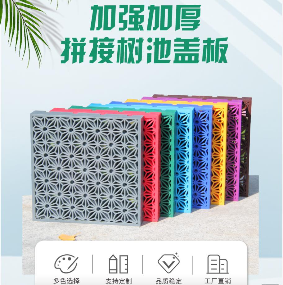 树篦子的作用体现在哪里？