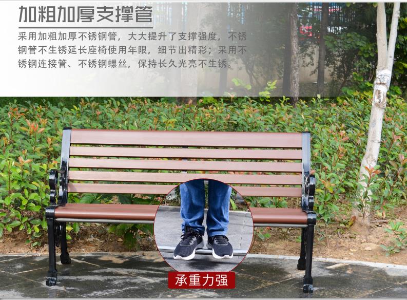 公园椅厂家 公园椅厂家