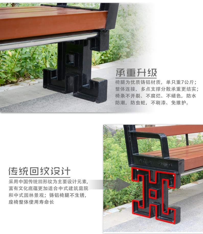 石家庄公园座椅