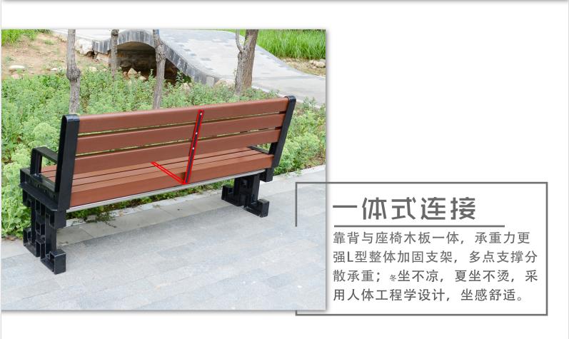 石家庄公园椅