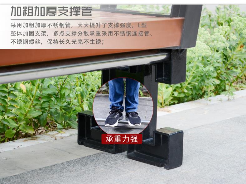 公园座椅厂家