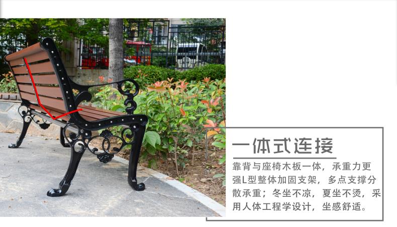 石家庄公园椅厂家 石家庄公园椅厂家