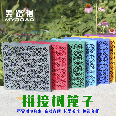 什么是树篦子，美城为你科普下。