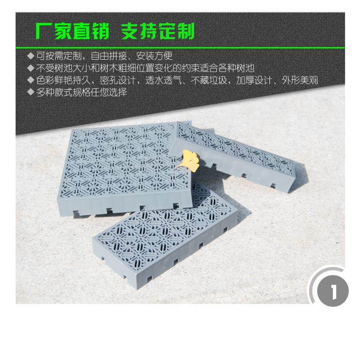 树篦子