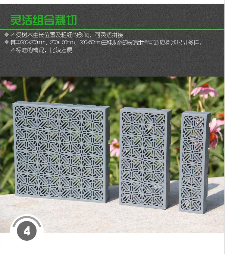 树篦子厂家
