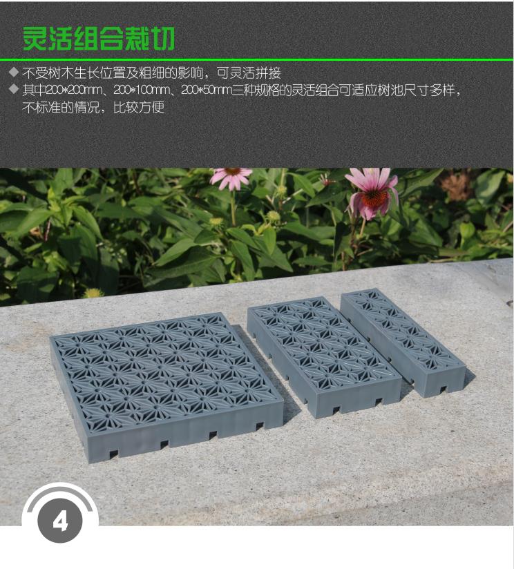 树篦子的安装方法是怎么样的？