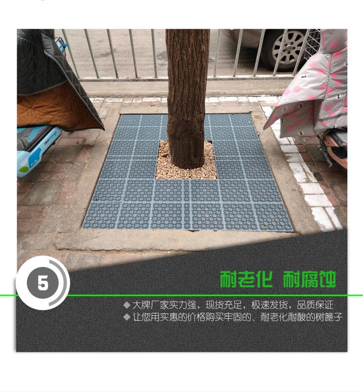 石家庄树篦子