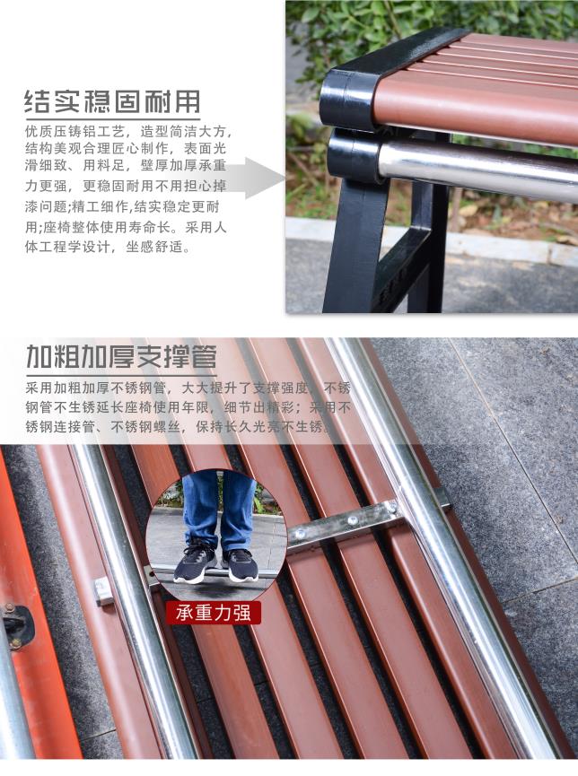 石家庄公园椅
