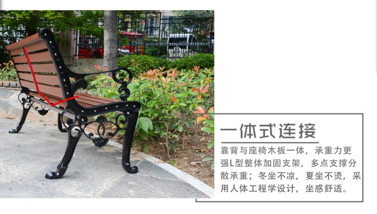 石家庄公园椅