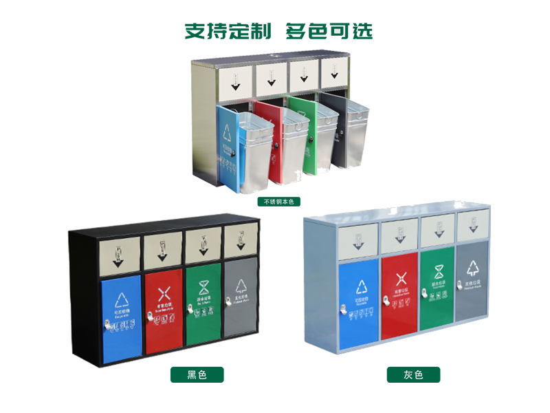 垃圾桶需要怎么样分类？