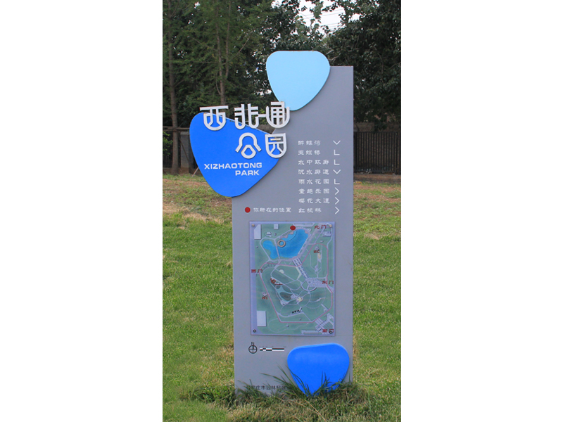 河北指示牌厂家