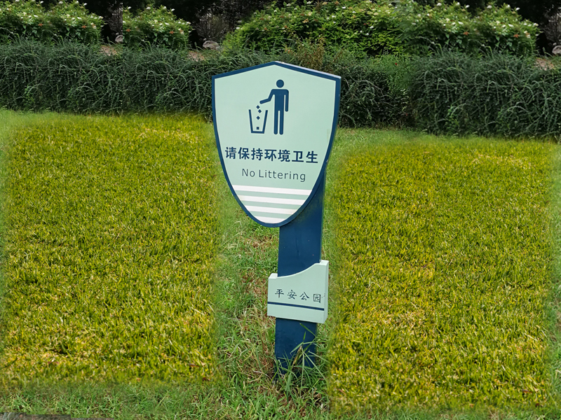 警示牌订做价格