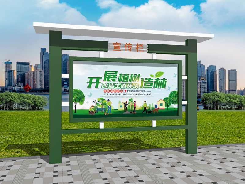 河北宣传栏