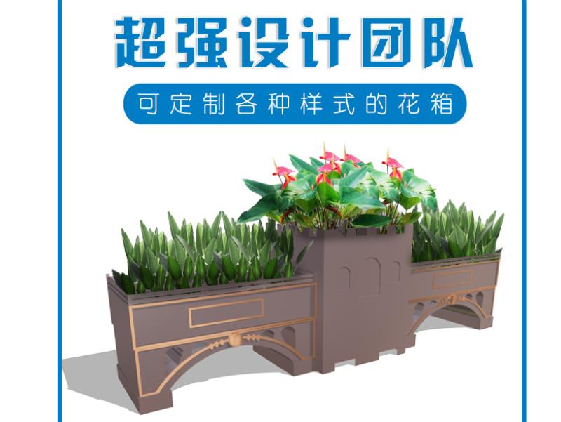 金属花箱